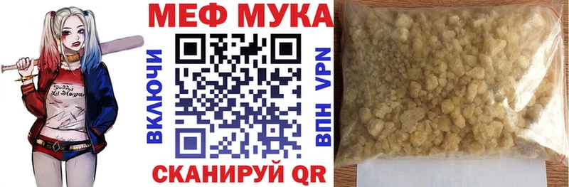 Магазины продажи наркотиков Кяхта A-PVP  Codein  ГАШИШ  Каннабис  COCAIN  Меф 