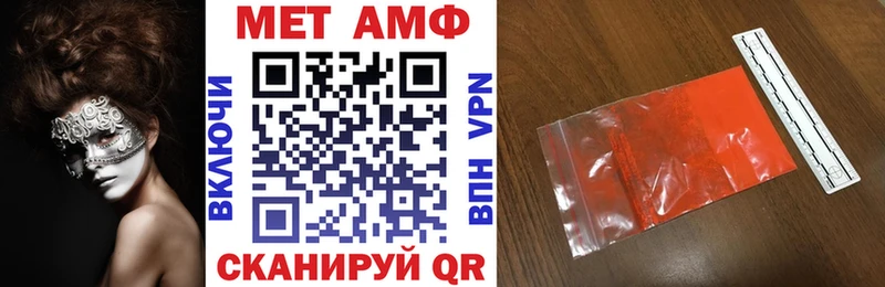 АМФ 98%  Кяхта 