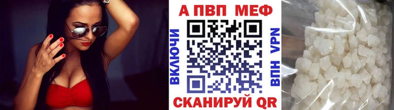 Альфа ПВП кристаллы  Кяхта 