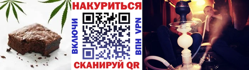 Печенье с ТГК марихуана  даркнет формула  Кяхта 
