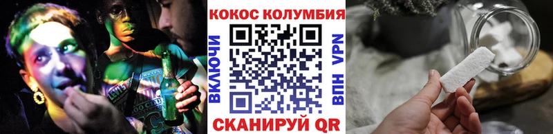 купить наркоту  Кяхта  COCAIN Эквадор 