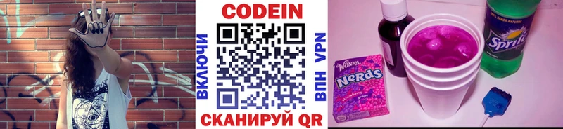 сайты даркнета телеграм  цена   Кяхта  Codein напиток Lean (лин) 