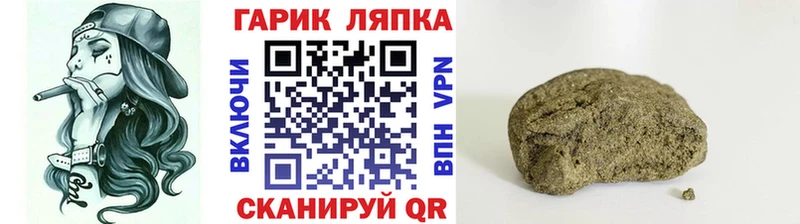 ОМГ ОМГ ONION  Кяхта  ГАШИШ Изолятор 