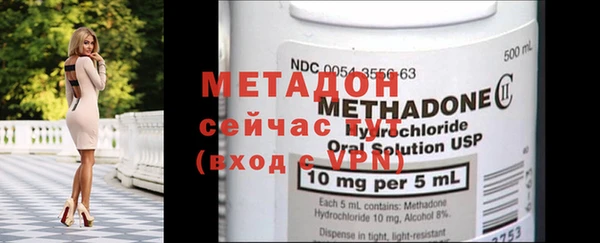 скорость mdpv Абаза