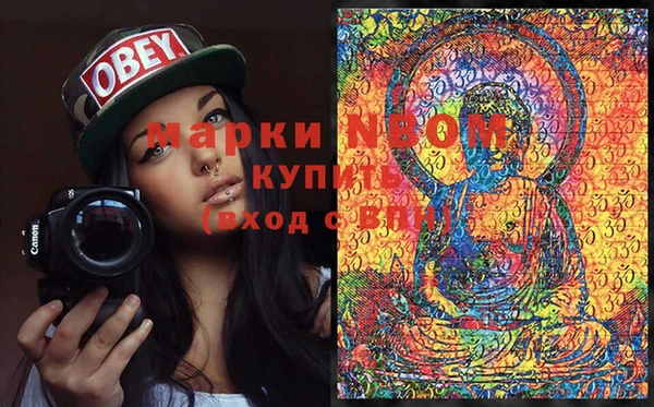 винт Абдулино