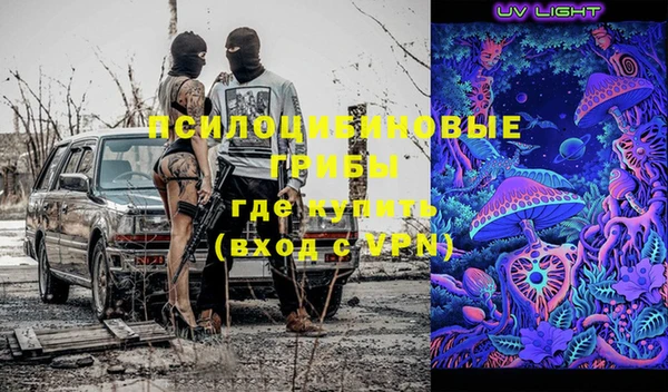 марки nbome Алексеевка