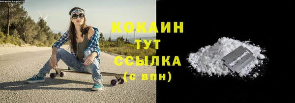 кокаин перу Абинск