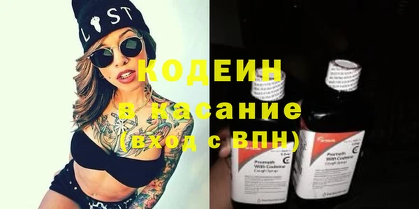 скорость mdpv Абаза
