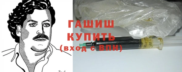 скорость mdpv Абаза