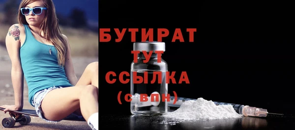 винт Абдулино