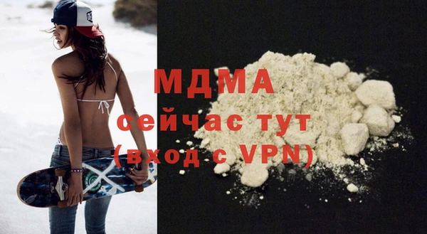скорость mdpv Абаза