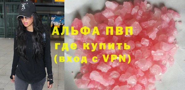 скорость mdpv Абаза