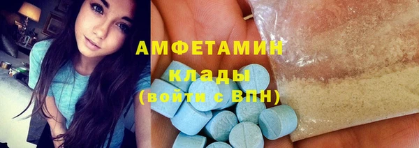 скорость mdpv Абаза