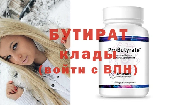 скорость mdpv Абаза