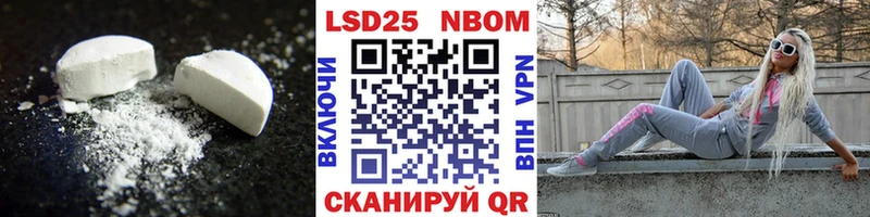 ОМГ ОМГ ТОР  Кяхта  ЛСД экстази кислота 