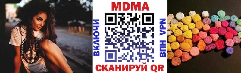 МДМА кристаллы Кяхта