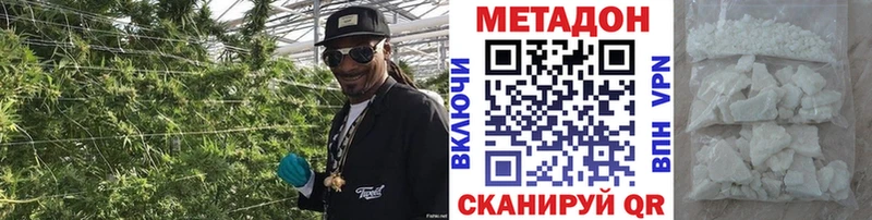 МЕТАДОН мёд  гидра как зайти  Кяхта 