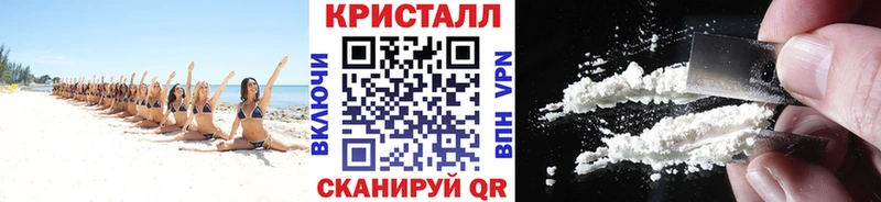 мега онион Кяхта Первитин пудра цена