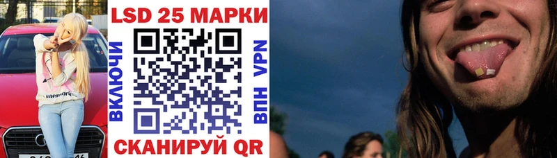 закладка  Кяхта  Наркотические марки 1,5мг 