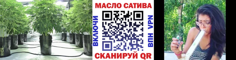 Дистиллят ТГК THC oil  Кяхта 